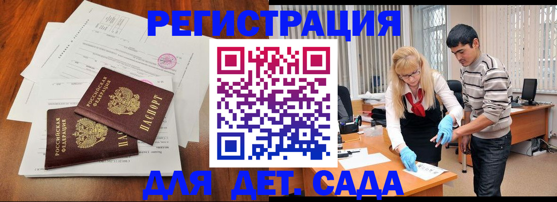 форма 3 в Воронеже
