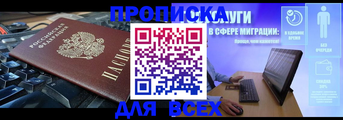 регистрация для дет. сада в Воронеже